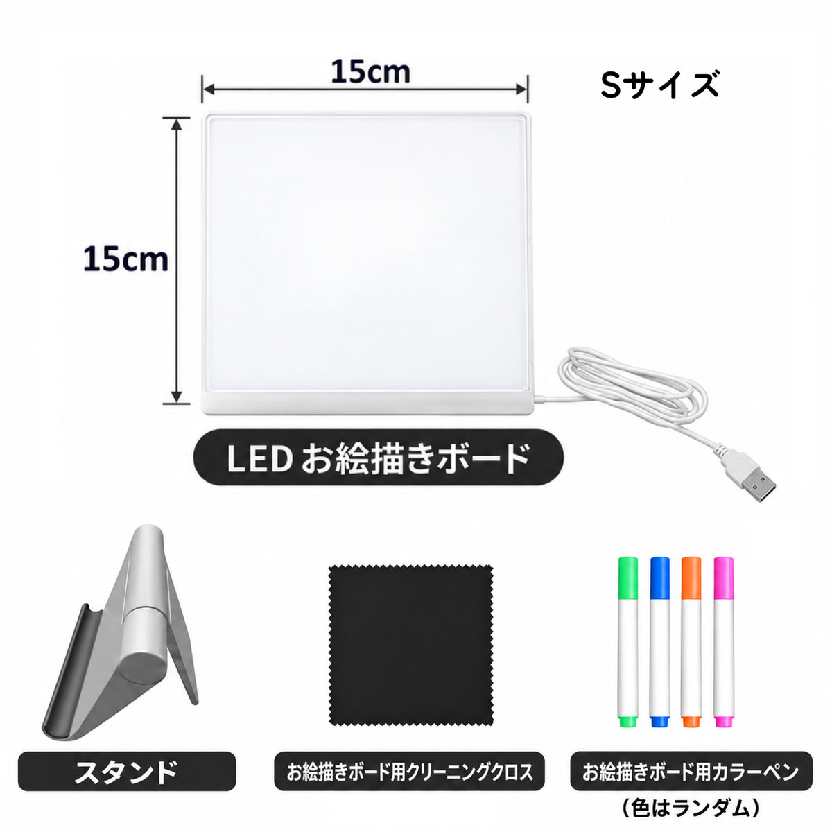 LumiDraw|くり返し遊べるLEDお絵描きボード