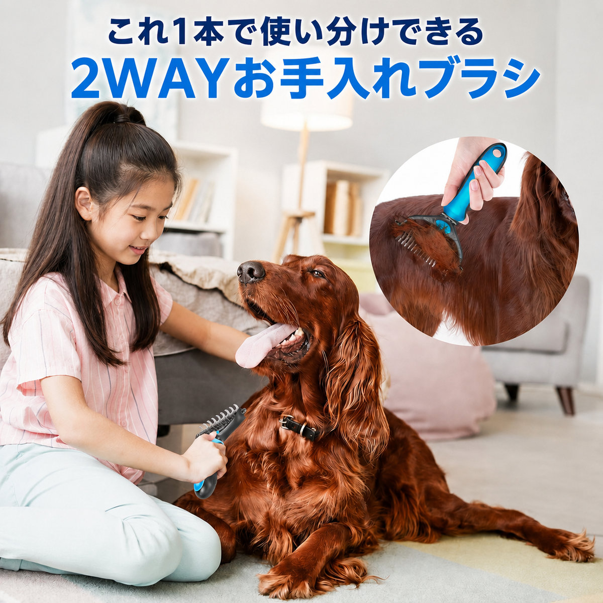 ペット用 両面グルーミングコーム