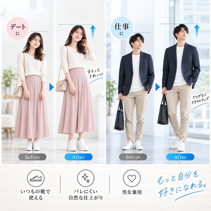 LiftFit｜スタイルアップヒールサポーター