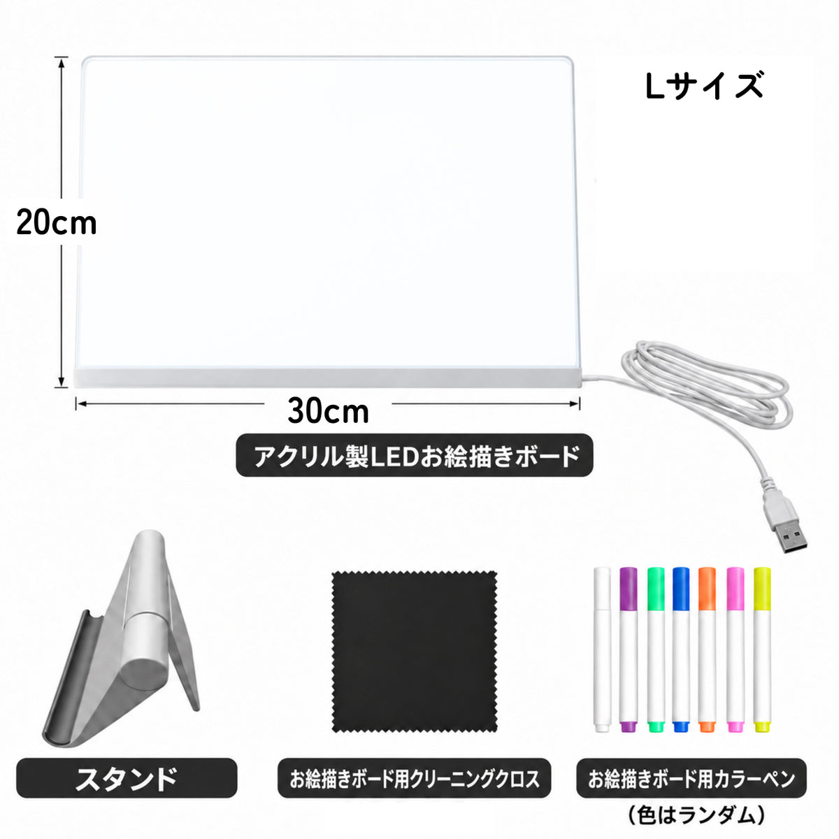 LumiDraw｜くり返し遊べるLEDお絵描きボード
