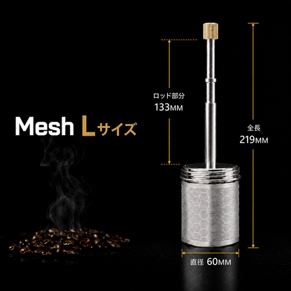 MESH コーヒープレス コーヒー＆ティーメーカー